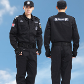 保安工作服套装 保安服 特训服黑色冬装 男春秋冬季 保安制服加厚长袖