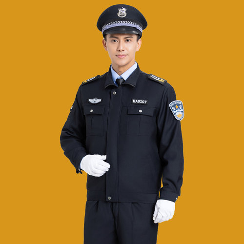 春秋冬季贡丝锦新式保安套装