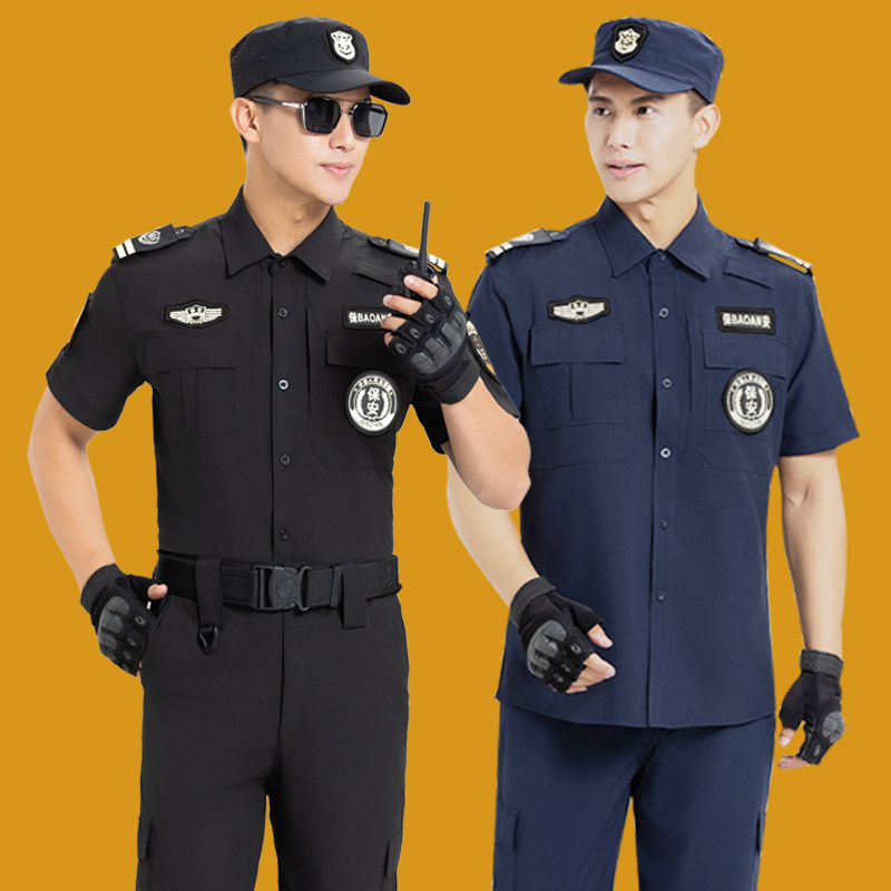 速干保安服夏季薄款短袖保安工作服夏款黑色蓝衬衣作训服安保服装
