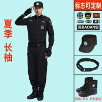 Лонгслив, штаны, шапка, ремень, обувь