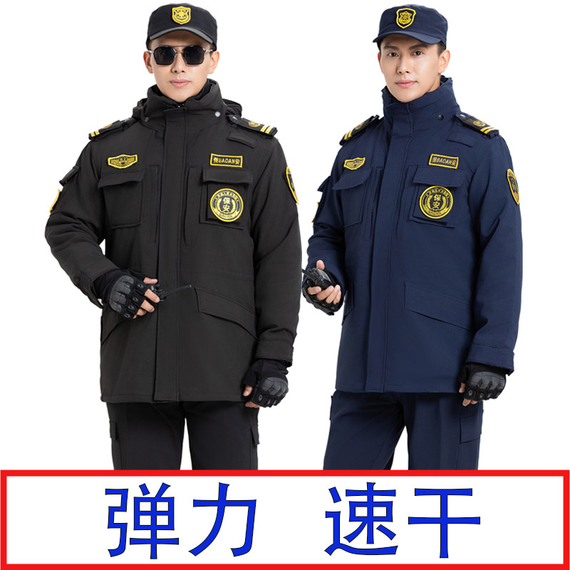 2025速干保安工作服冬装棉服加厚防寒多功能作训大衣冬季执勤制服