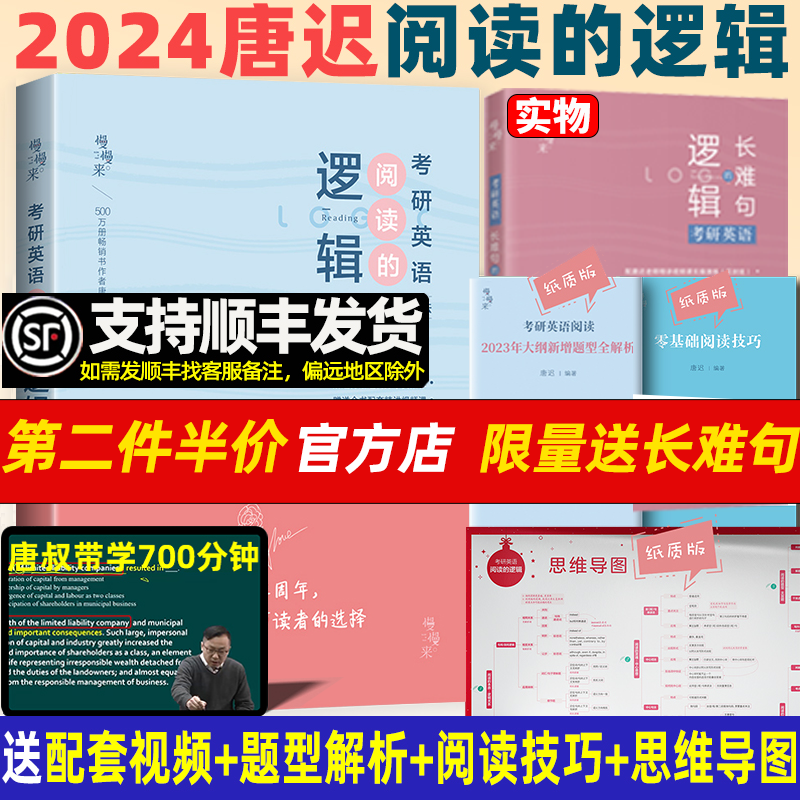 官方直营支持顺丰发货包退换销量超100万