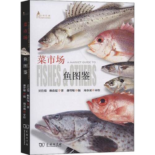台湾自然图鉴质量怎么样 台湾自然图鉴口碑怎么样 小麦优选