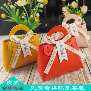 金榜题名喜糖盒子皮糖盒升学宴盒子考学喜糖袋礼品盒礼物袋喜糖包