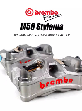 佛系车业布雷博BREMBO M50S大辐射卡钳适用小牛N/U九号MZM395极核