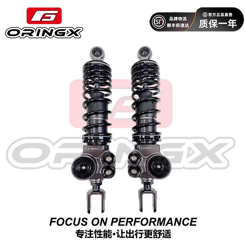 奥林克斯ORINGX后避震GT-Speed适用小牛NXT-FlayNQIT NQI九号直上
