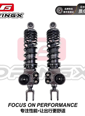 奥林克斯ORINGX后避震GT-Speed适用小牛NXT-FlayNQIT NQI九号直上