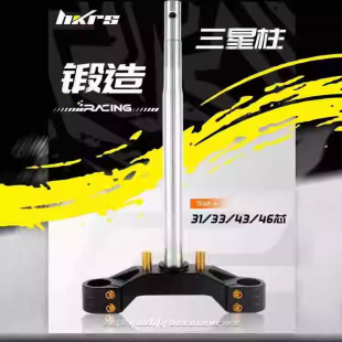 HKRS皇凯实心三星柱九号E系/M系/MZ/NZ/33/43/46芯倾斜角方向柱