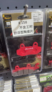 英国Ponock陶瓷刹车片-忍者400卡钳-FORS佛系车业