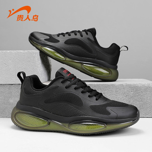 贵人鸟男鞋冬季透气2025新款轻便软底椰子鞋子男黑色减震运动鞋男