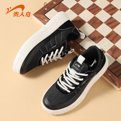 贵人鸟系带男士休闲板鞋