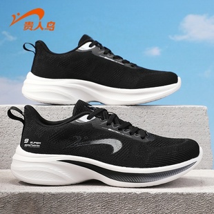 贵人鸟跑鞋男冬季2025新款户外休闲男鞋运动鞋轻便软底慢跑鞋男款