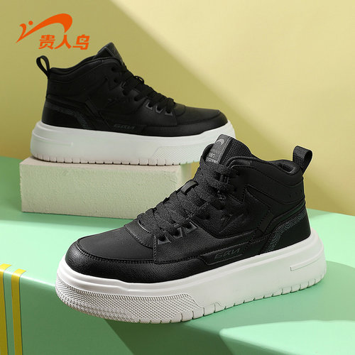 贵人鸟车缝线系带男士板鞋