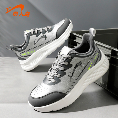 贵人鸟减震耐磨男士系带