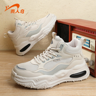 贵人鸟运动鞋男冬季2025新款复古潮流男士老爹鞋高帮休闲鞋子男款