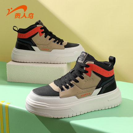 贵人鸟官方正品捡漏高帮休闲板鞋