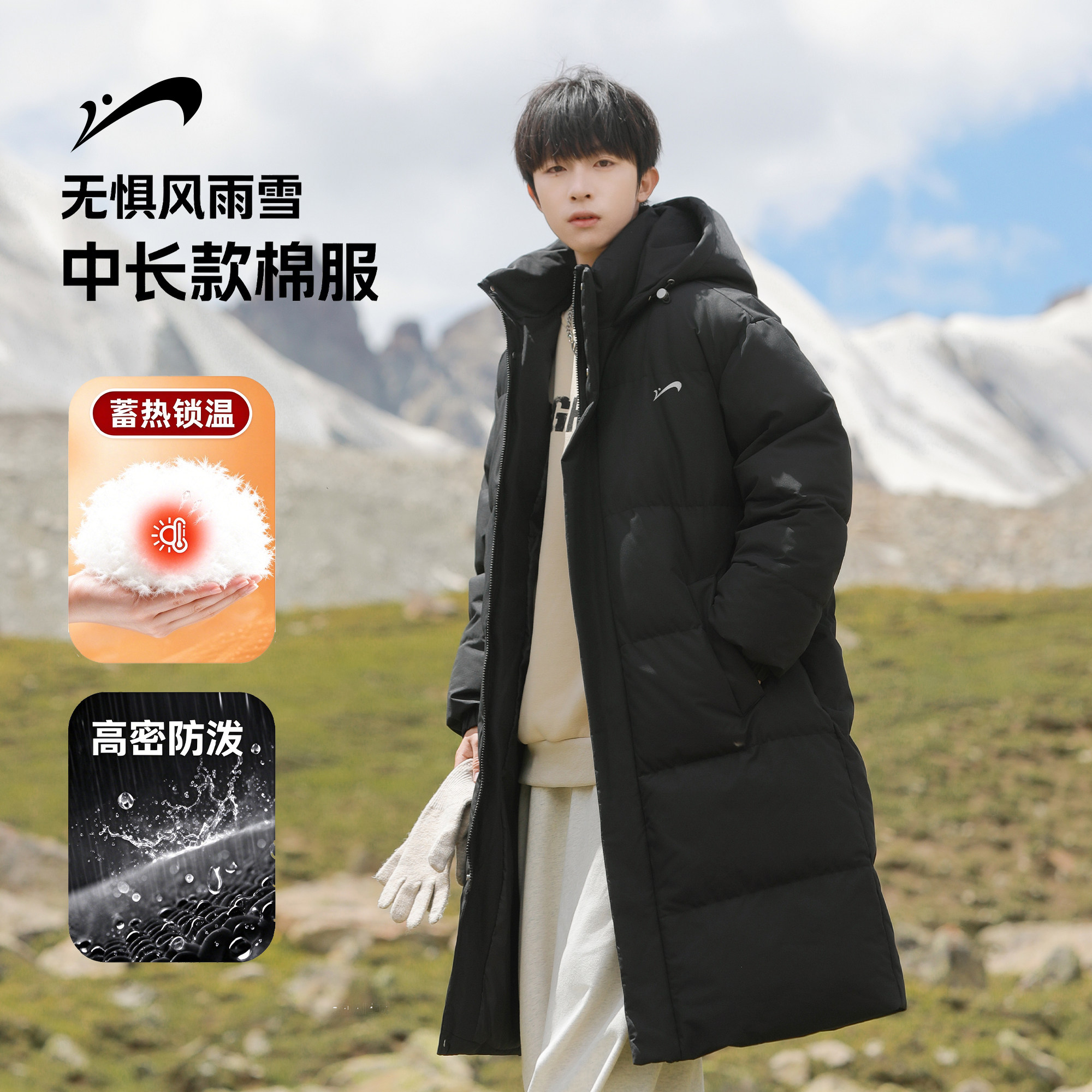 贵人鸟中长款羽绒棉服男士冬季2026新款加绒加厚连帽宽松棉衣外套