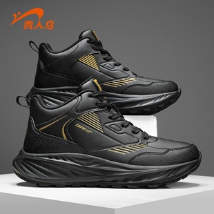 贵人鸟运动鞋男鞋冬季2025新款减震舒适休闲鞋增高经典高帮鞋男鞋