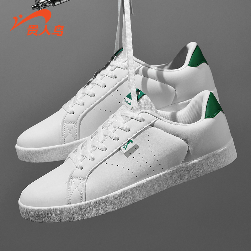 女鞋贵人鸟绿尾小白鞋