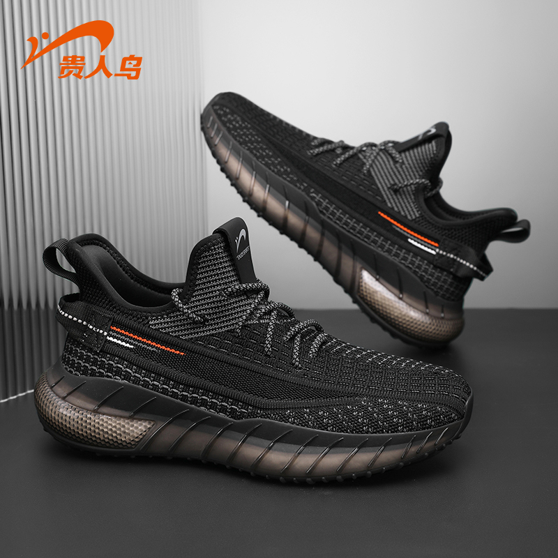 贵人鸟男鞋夏季透气网面椰子鞋男