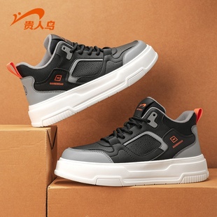 贵人鸟正品板鞋男鞋2025冬季新款经典时尚休闲鞋厚底高帮运动鞋男