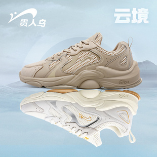 【云镜4.0】贵人鸟男鞋春季2026新款休闲运动鞋男网面老爹鞋男款