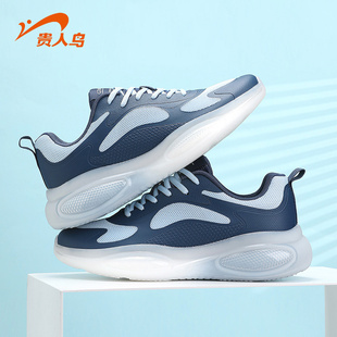 贵人鸟男鞋休闲鞋冬季透气轻便软底椰子鞋子男青少年减震运动鞋男