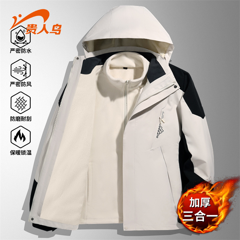 贵人鸟登山休闲男士登山服