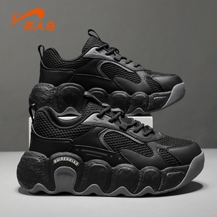 贵人鸟运动鞋男冬季2025新款减震软底休闲男鞋黑色复古老爹鞋男款