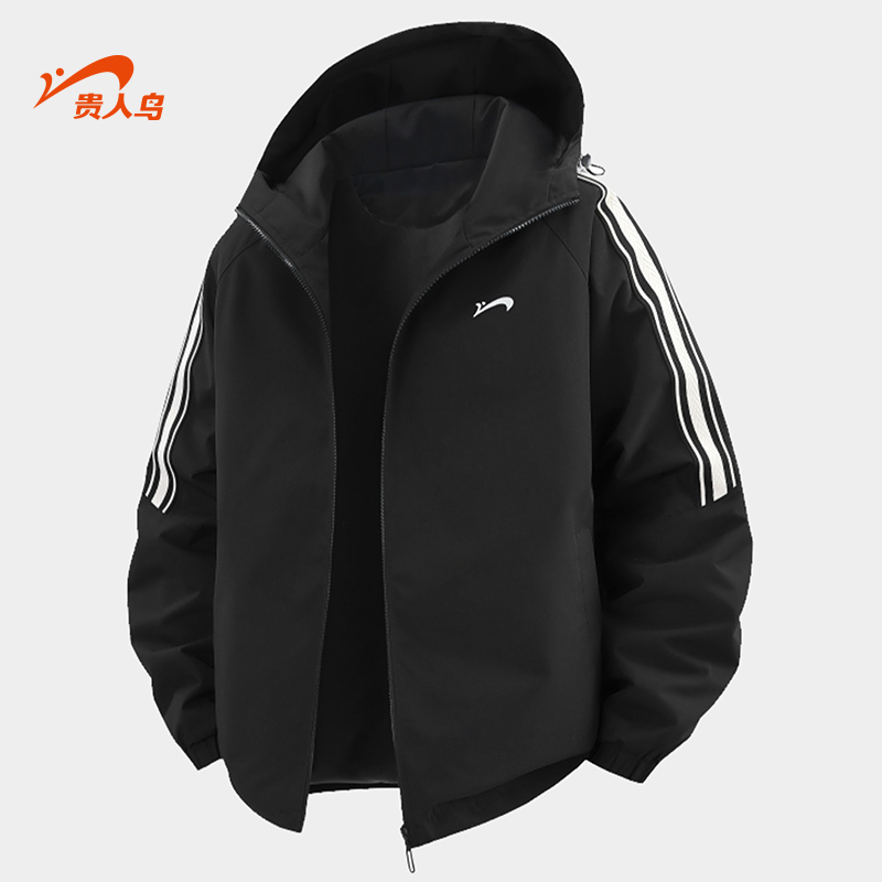 贵人鸟男士撞色连帽外套