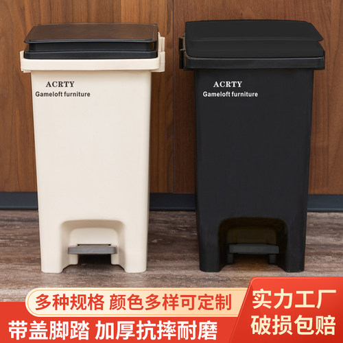 加厚垃圾桶脚踩式商用家用白黑色