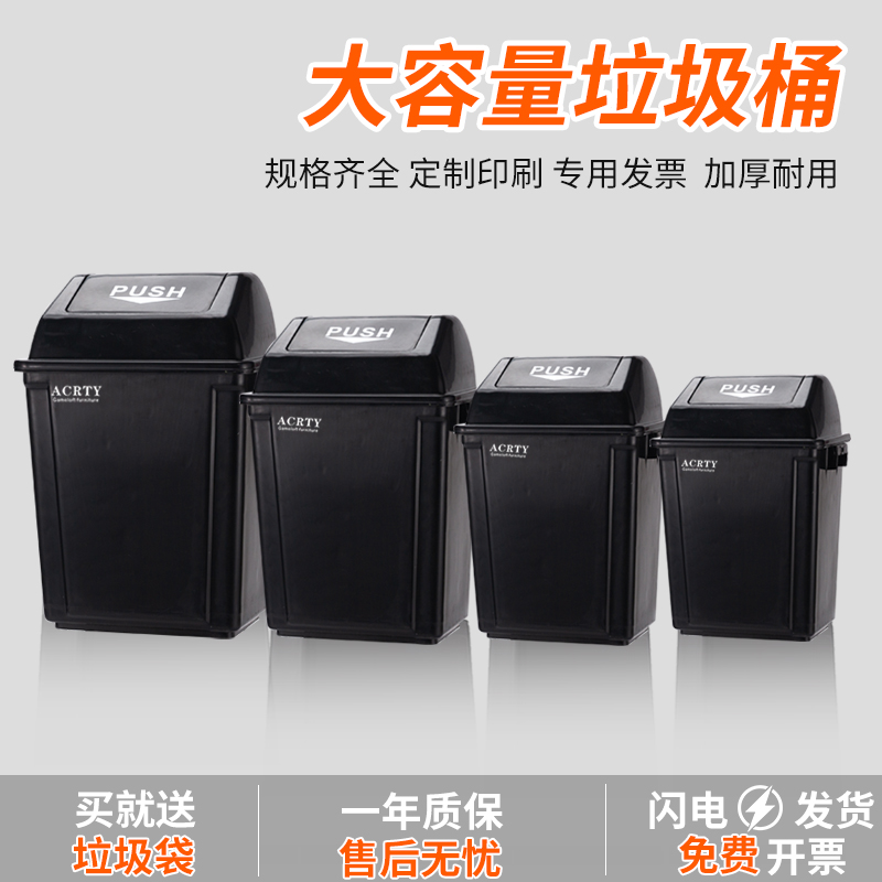 摇盖门口垃圾桶学校商用花园庭院用灰色30升50L60L80L100加厚型20