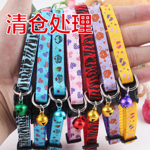 全店满20包邮宠物狗颈圈猫颈圈猫七彩尼龙狗项圈铛项圈多彩贴布