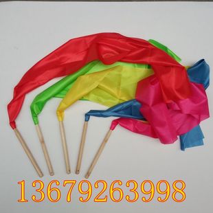 彩绸体操彩带红绸带腰鼓绸带秧歌红绸带彩带子舞蹈道具儿童彩带棒