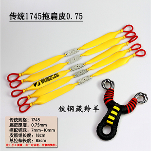 传统橡皮筋圆拖扁皮筋拖挂不锈钢弹弓弹射扁皮圆皮筋户外藏羚羊