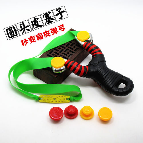 弹弓扁皮十字准星塞锥型硅胶塞传统转扁皮橡皮塑料传统通用T型塞