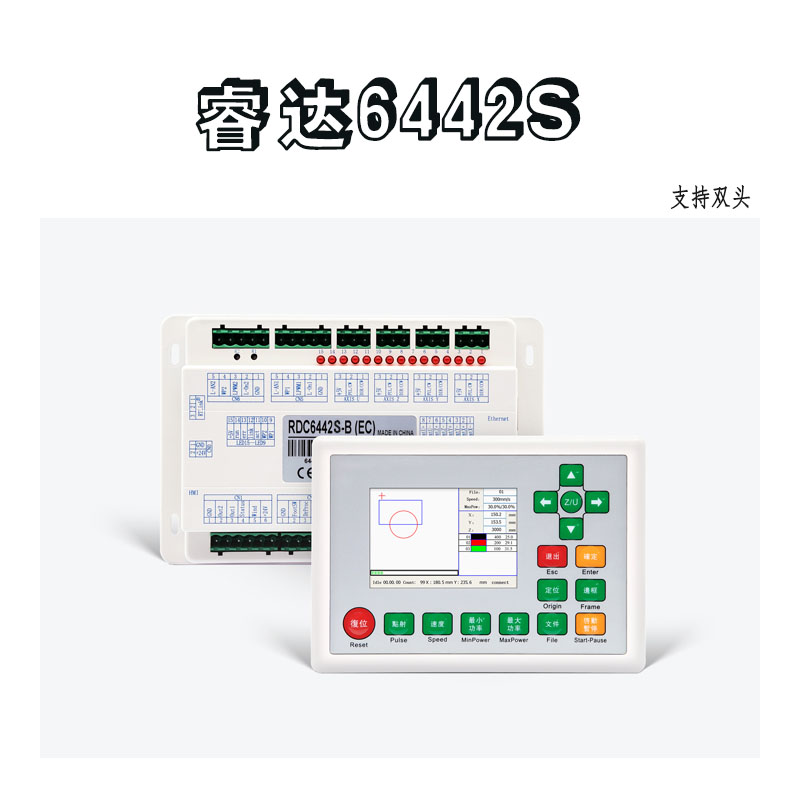 睿达6442通用型控制软件系统