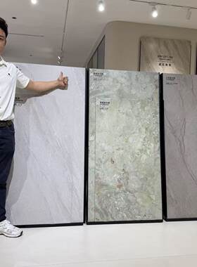 复刻釉客厅地砖瓷砖岩板质感砖