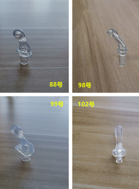 儿童保温杯吸嘴吸管杯配件幼儿园水壶水杯替换硅胶吸嘴头扁嘴椭圆