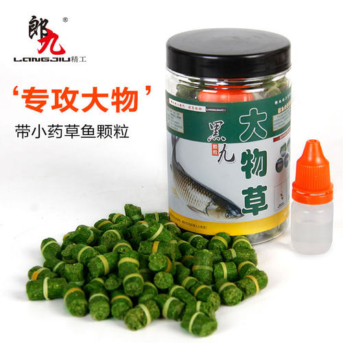 鱼饵大物草皮颗粒打窝垂钓饲料