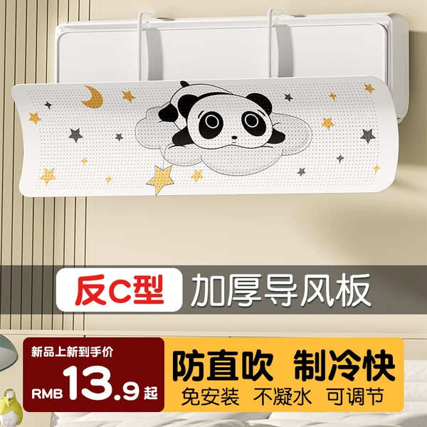 Товары от 星普莱家居旗舰店