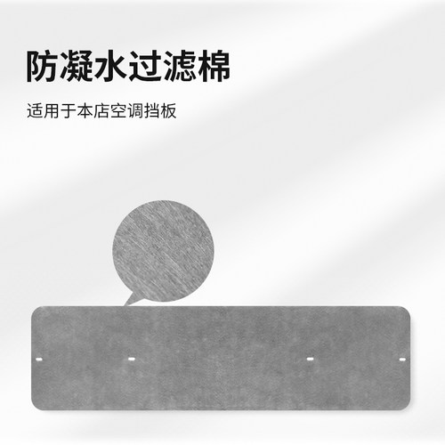 空调挡风板过滤棉 活性炭过滤棉