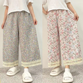阔腿裤 夏季 薄款 碎花韩版 小个子宽松褶皱慵懒洋气家居垂感口袋裤 女