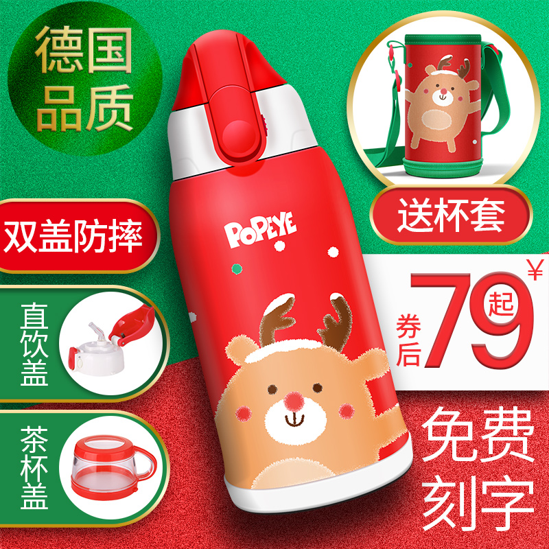 波啡两用防摔男女宝宝儿童保温杯