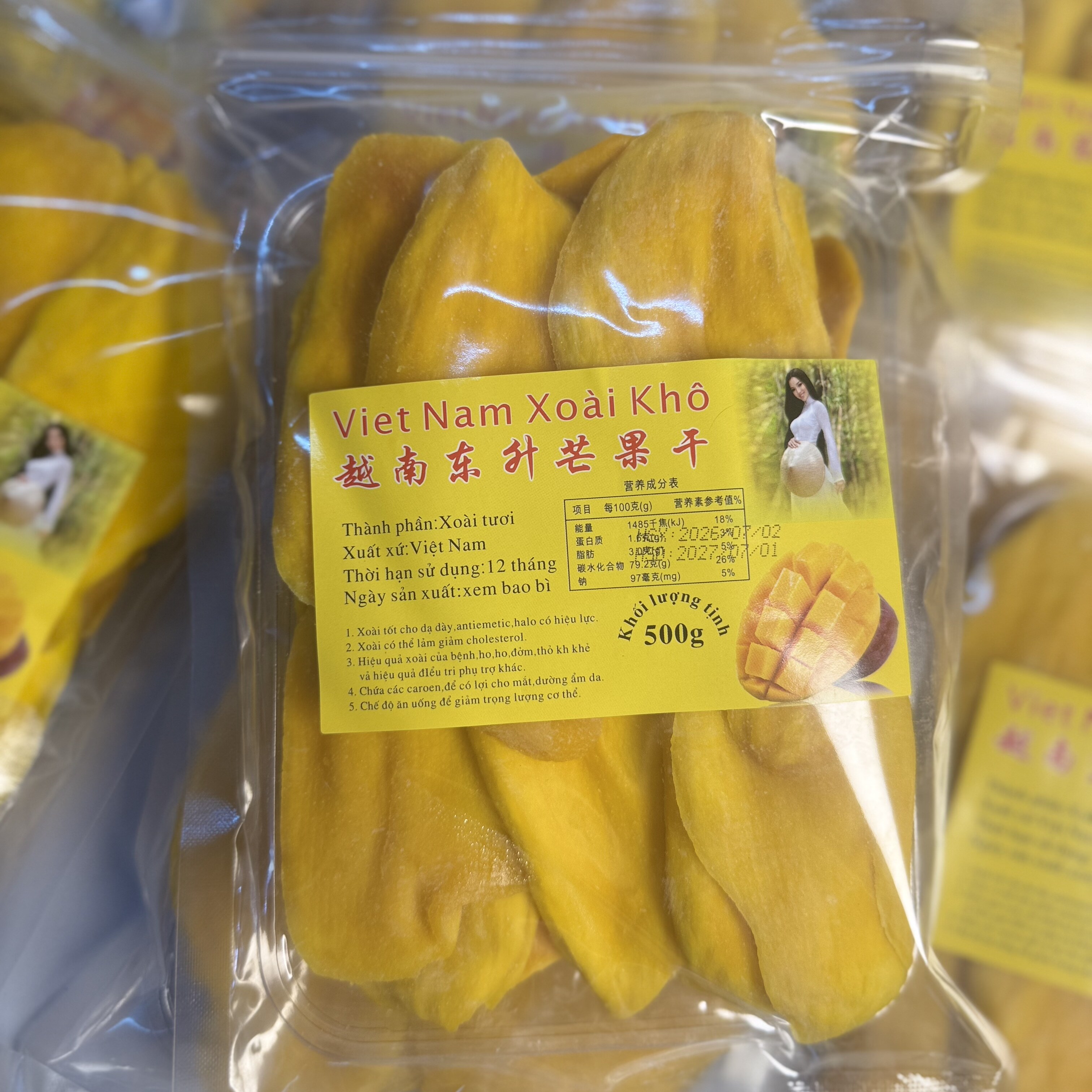 泰国水仙芒果干精制酸甜果脯网红爆款零食小吃休闲食品追剧