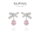 人造石沁水闪闪蝴蝶结粉色水滴耳钉轻奢精致时尚 旭平 粉恋 耳饰