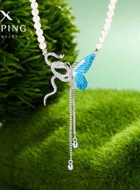 旭平【灵蛇蝶舞】仿珍珠项链女轻奢小众设计感锁蛇年骨链颈链GDW