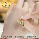穿搭易搭 旭平合金吊坠立体蝴蝶高级感层次项链吊坠无链条中式