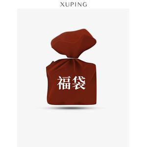 旭平美饰体验装耳饰项链随机发戒指