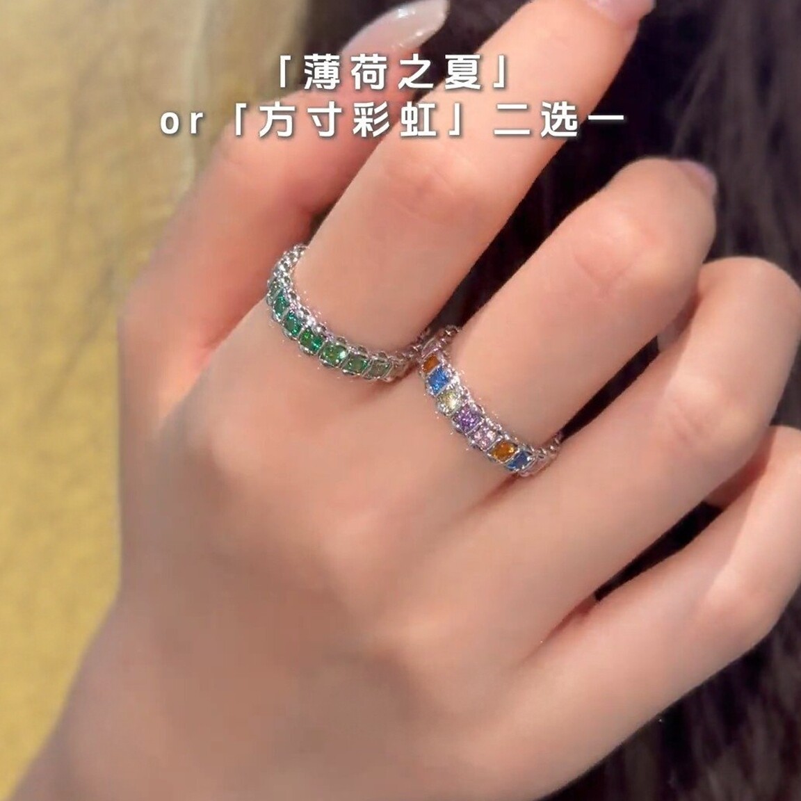 旭平【薄荷之夏】满镶渐变戒指轻奢高级感指环时尚通勤穿搭送女友
